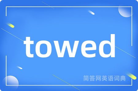towed