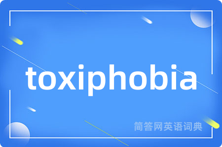 toxiphobia