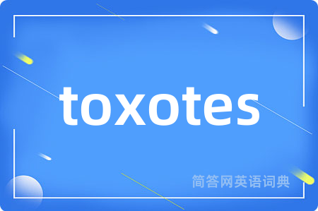 toxotes