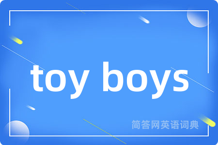 toy boys
