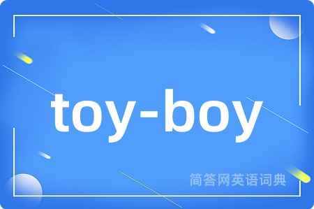 toy-boy