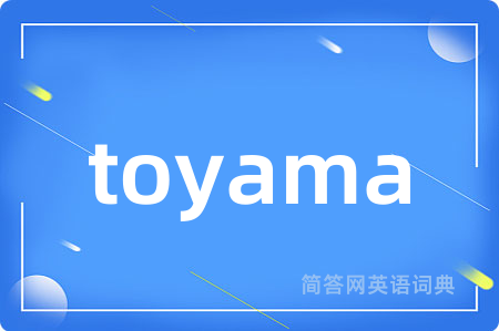 toyama