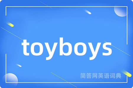 toyboys