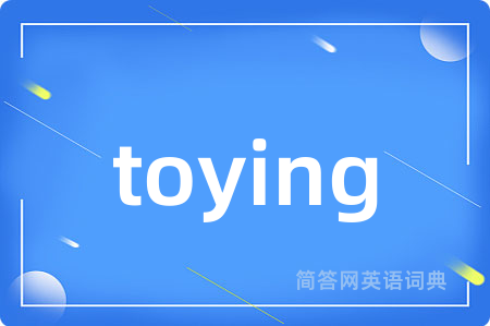 toying