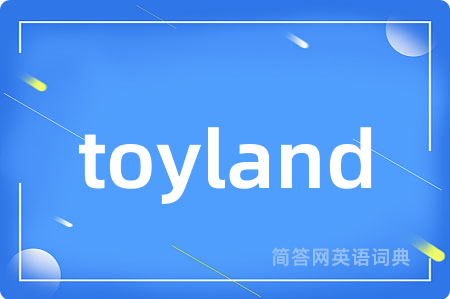 toyland