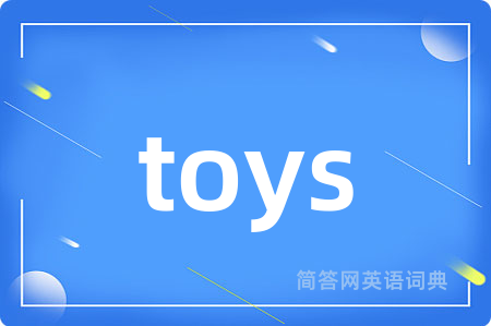 toys