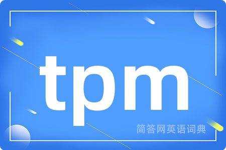 tpm
