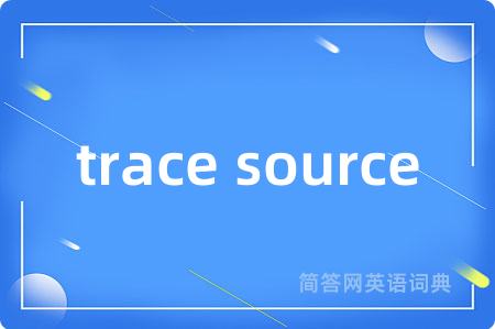 trace source