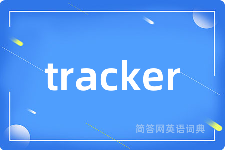 tracker
