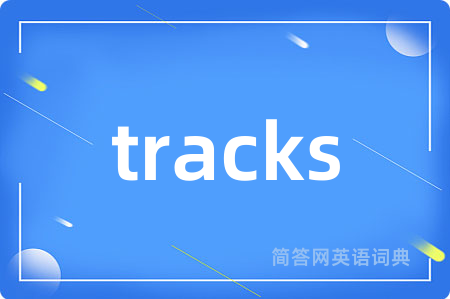 tracks