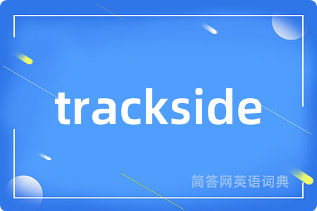 trackside