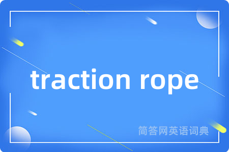 traction rope