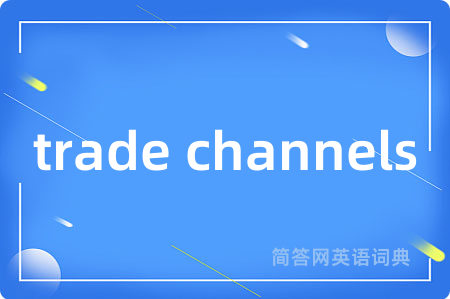 trade channels
