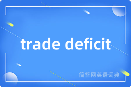 trade deficit