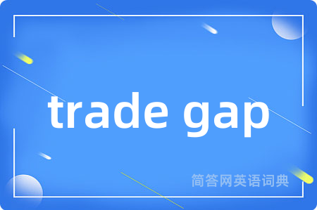 trade gap