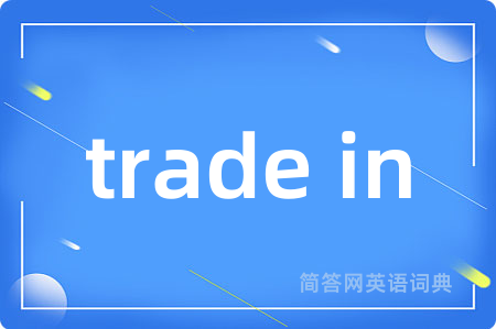 trade in