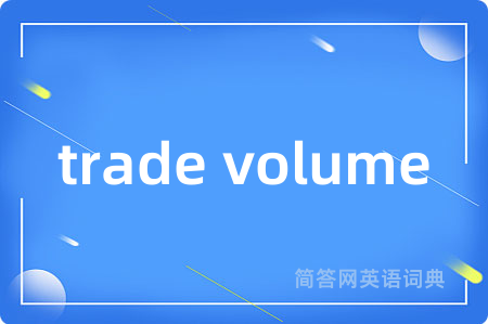 trade volume