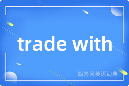 trade with