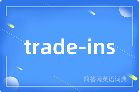 trade-ins