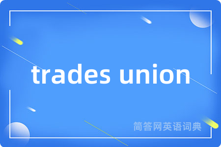 trades union
