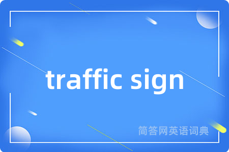 traffic sign