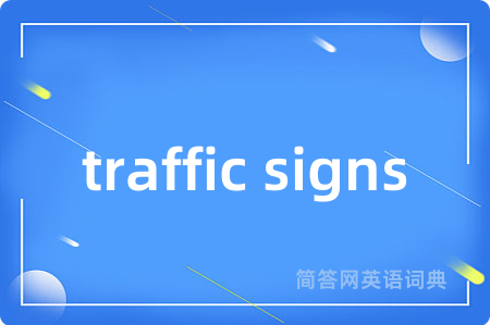 traffic signs