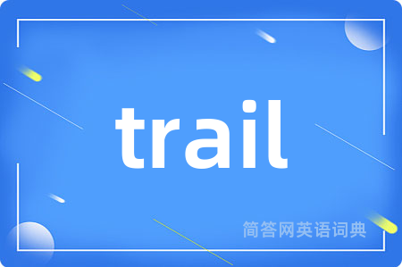 trail