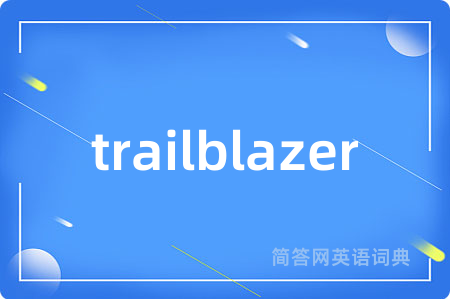 trailblazer