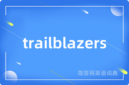 trailblazers