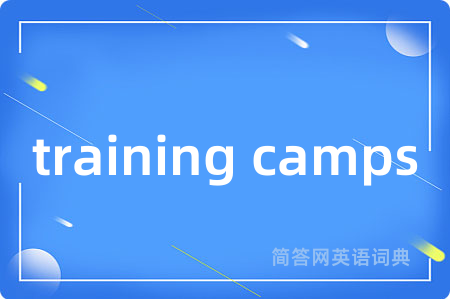 training camps