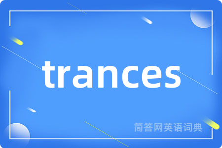 trances