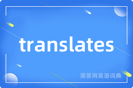 translates