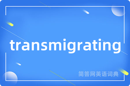 transmigrating
