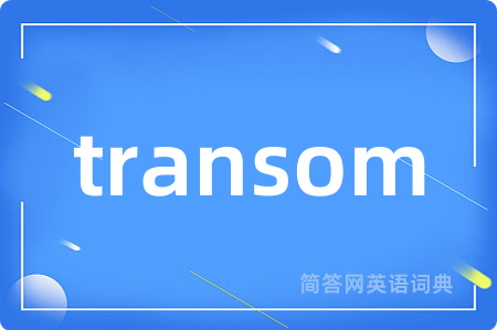 transom