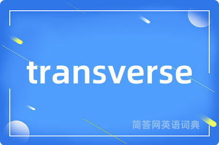 transverse