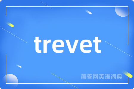 trevet