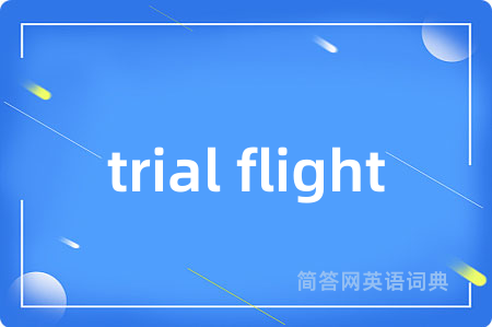 trial flight