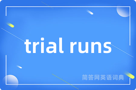 trial runs