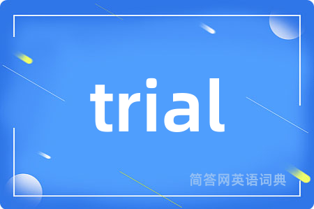 trial