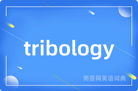 tribology