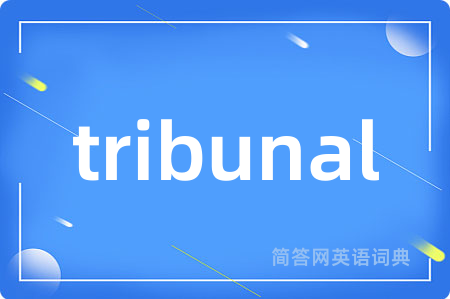 tribunal