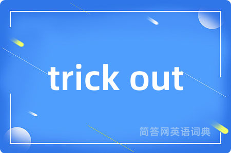 trick out