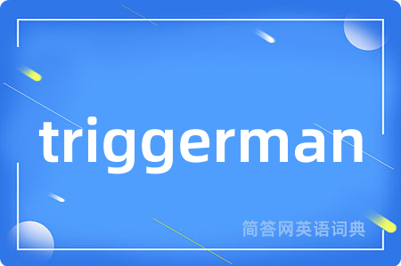 triggerman