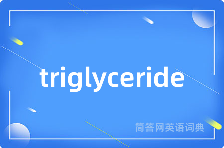triglyceride
