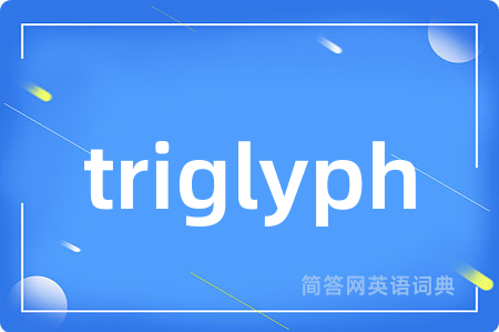 triglyph