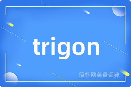 trigon