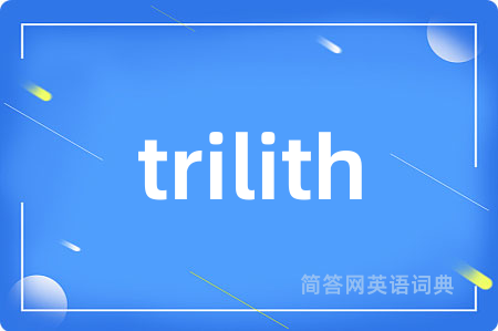 trilith