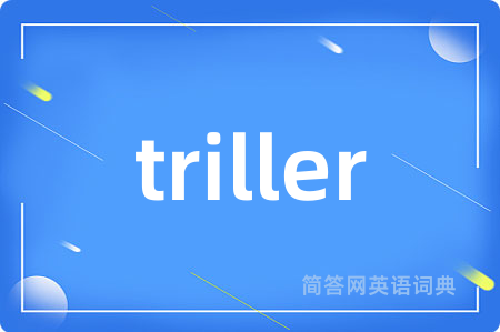 triller