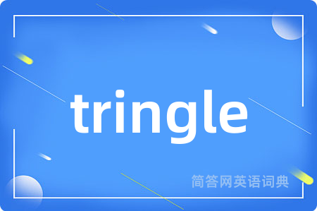 tringle