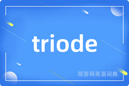 triode